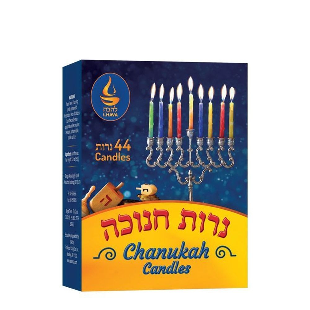 Lhava Chanukah Candles, 44 count -- 50 per case