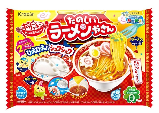 Kracle Popin Cookin Fun Candy Ramen Kit, 1.1 Ounce -- 5 per case