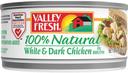 Valley Fresh White and Dark Meat Chicken, 10 Ounce -- 12 per case