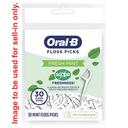 Oral B Waxed Mint Floss Picks, 30 count -- 96 per case