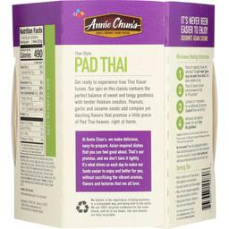 Product thumb gallery 2451873