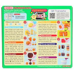 Product thumb gallery 4077888