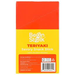 Product thumb gallery 4005726