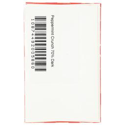 Product thumb gallery 3309418