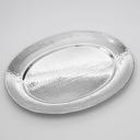 American Metalcraft Oval Hammered Tray, 15 1/2 x 20 inch