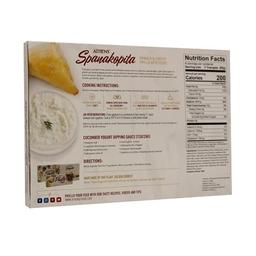 Product thumb gallery 982306783