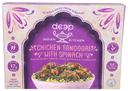 Deep Indian Kitchen Chicken Tandoori with Spinach and Turmeric Rice, 9 Ounce -- 12 per case