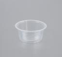 Verde Pack Portion Cup, 2 Ounce -- 2500 per case