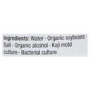 Organic Platinum Label 25 Percent Less Sodium Tamari Sauce